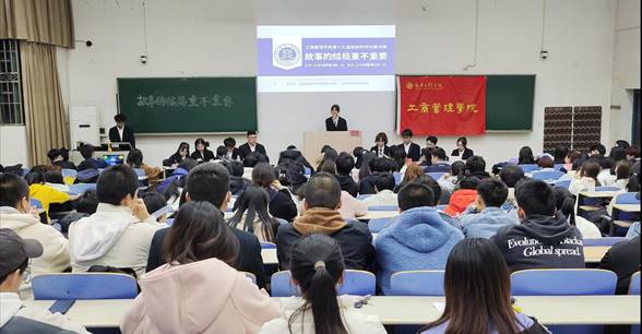 辩论赛